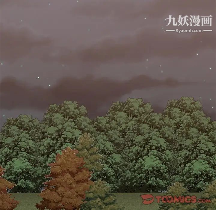 主播小姐第58话