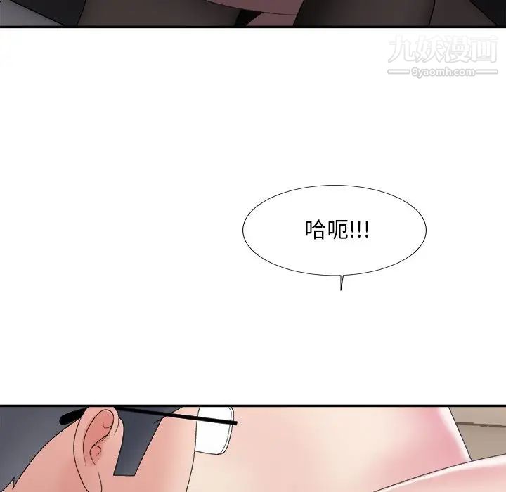 主播小姐第58话