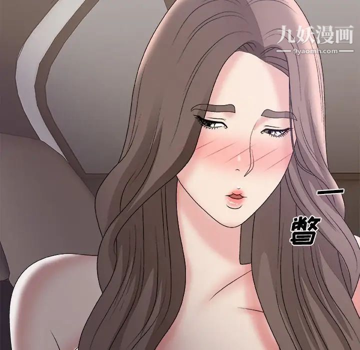 主播小姐第58话