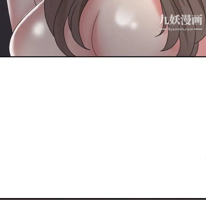 主播小姐第58话