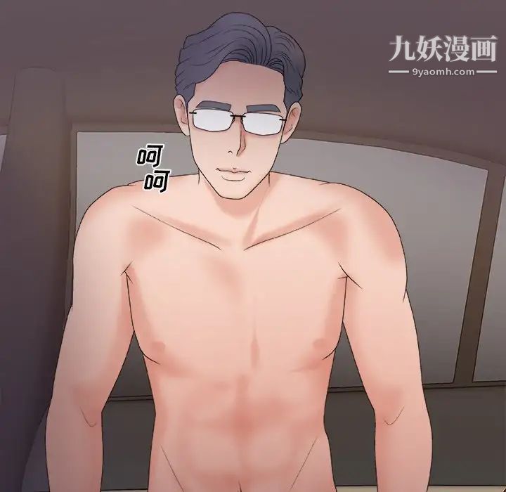 主播小姐第58话