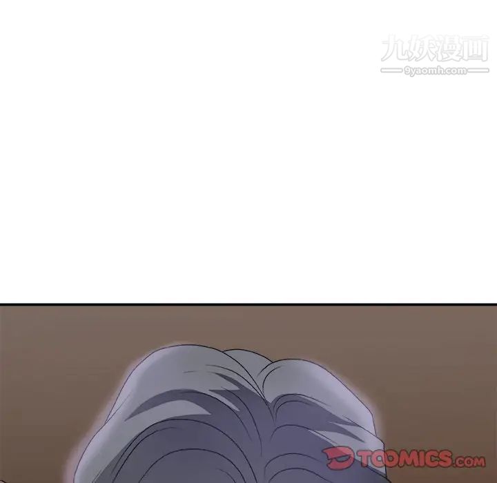 主播小姐第58话