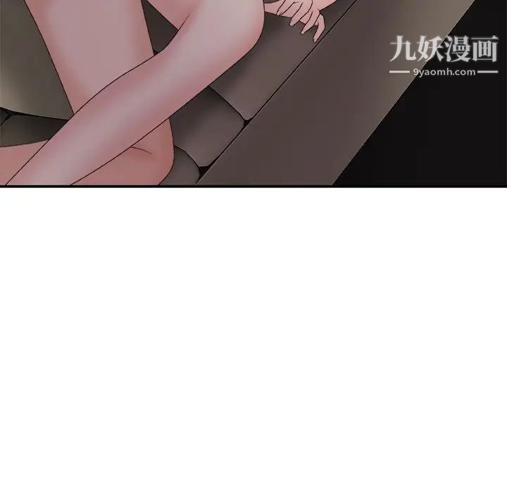 主播小姐第58话