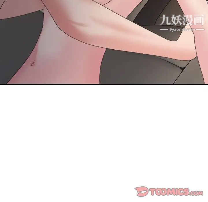 主播小姐第58话