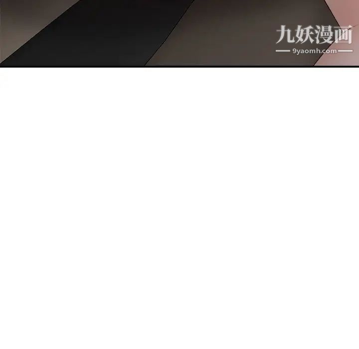 主播小姐第58话