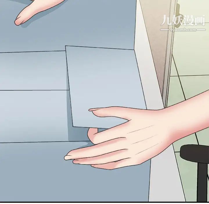 主播小姐第59话