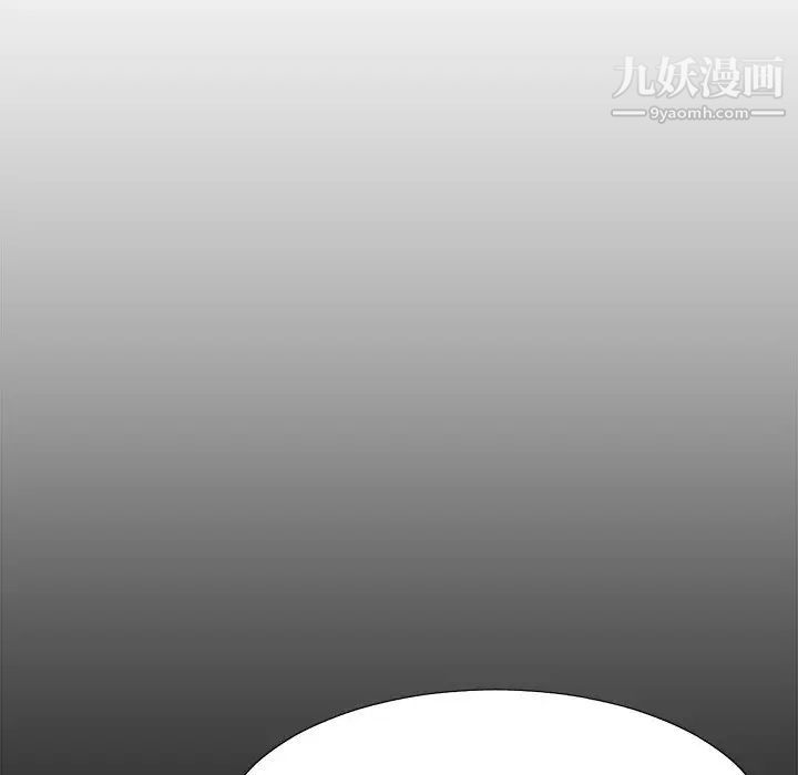 主播小姐第59话