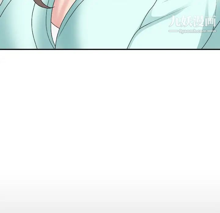 主播小姐第59话