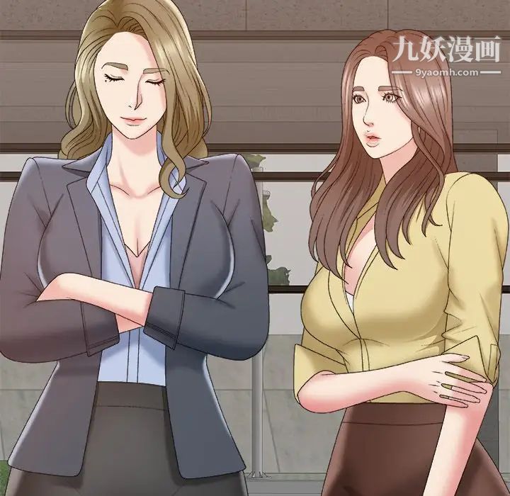 主播小姐第59话