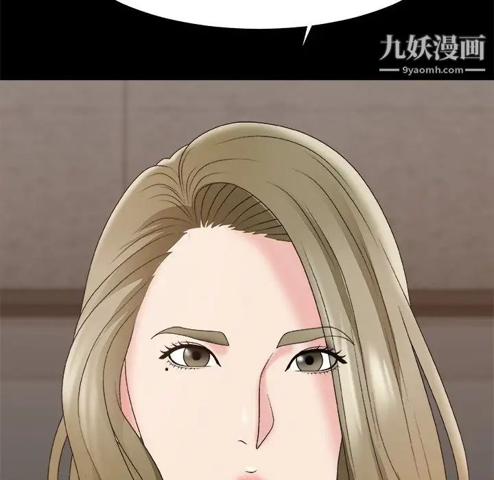 主播小姐第59话