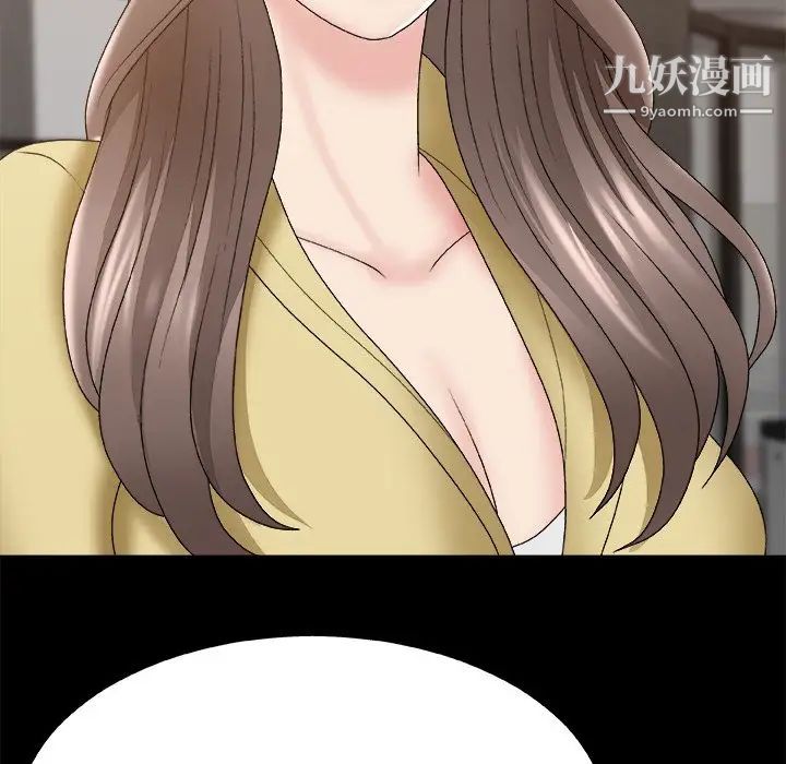 主播小姐第59话