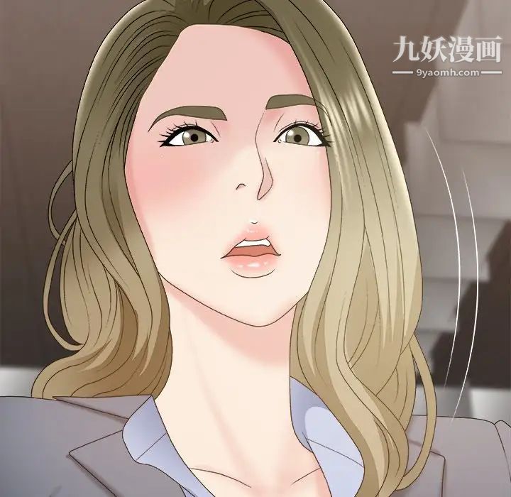 主播小姐第59话