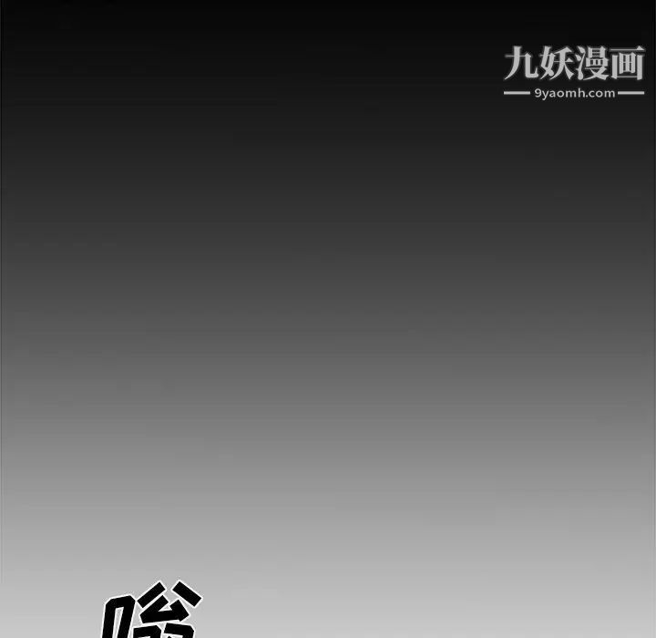 主播小姐第59话