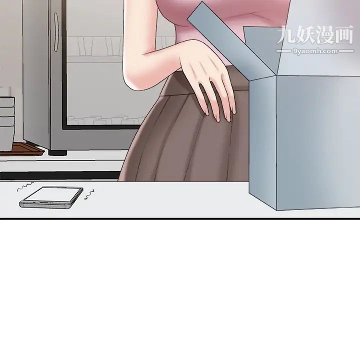 主播小姐第59话