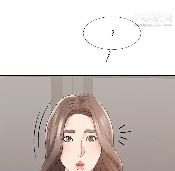 主播小姐第59话