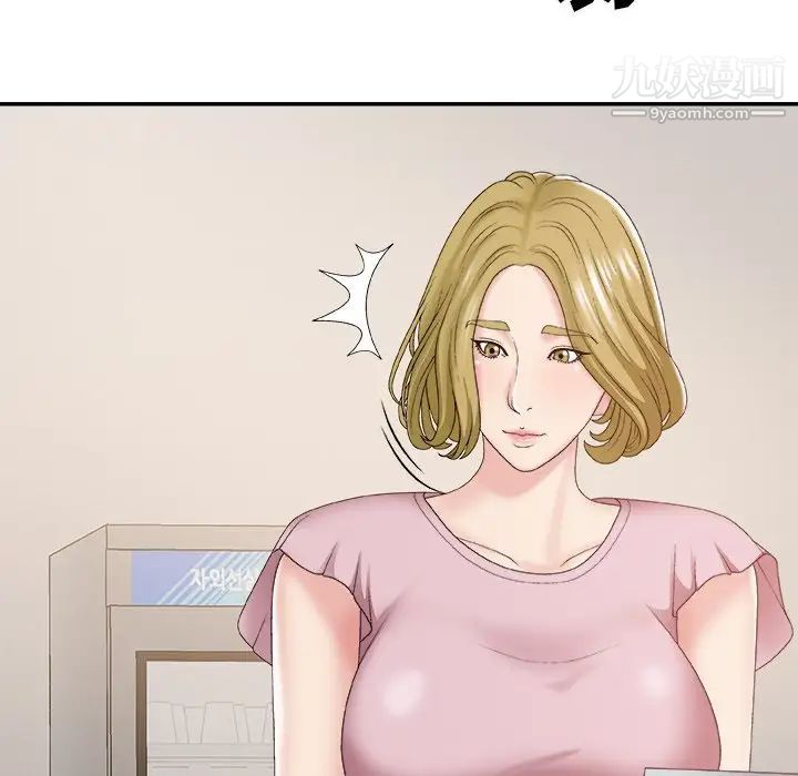 主播小姐第59话