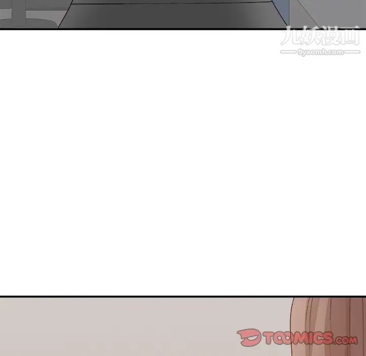 主播小姐第59话