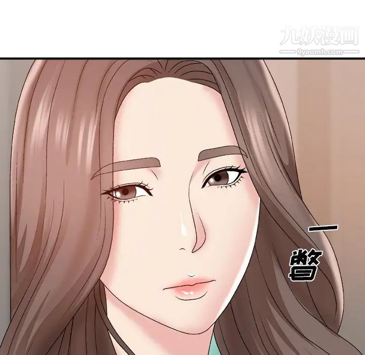 主播小姐第59话