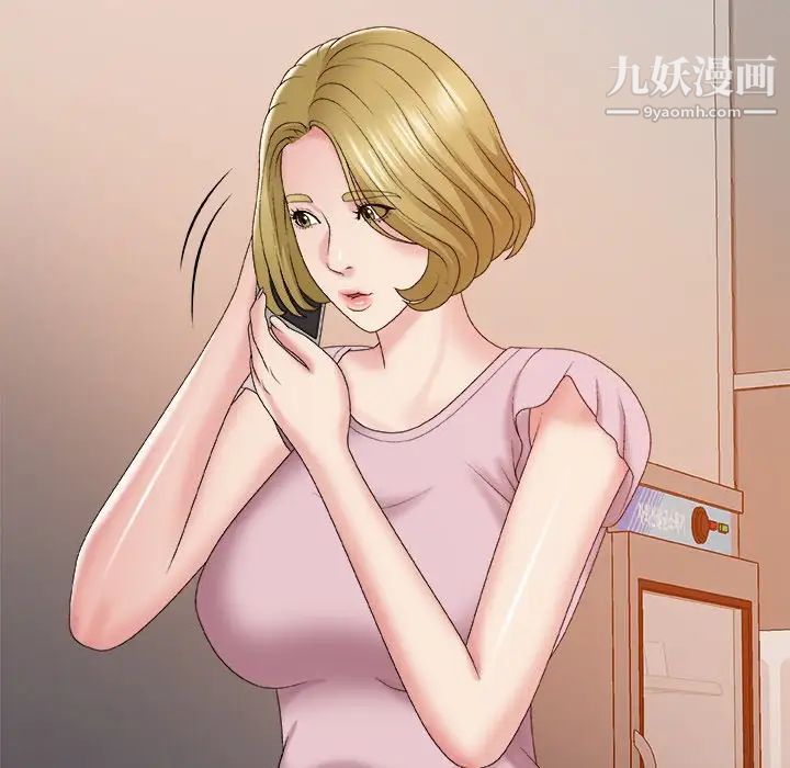 主播小姐第59话