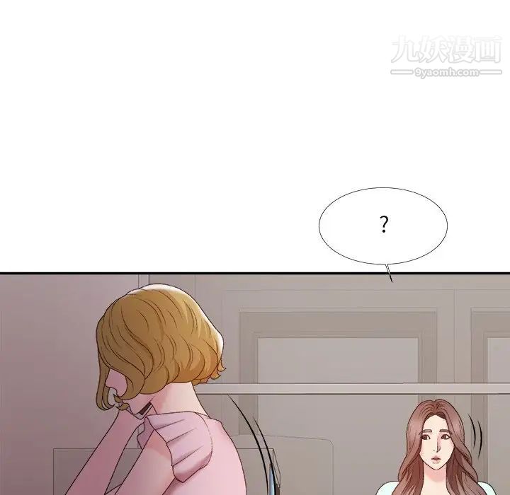 主播小姐第59话