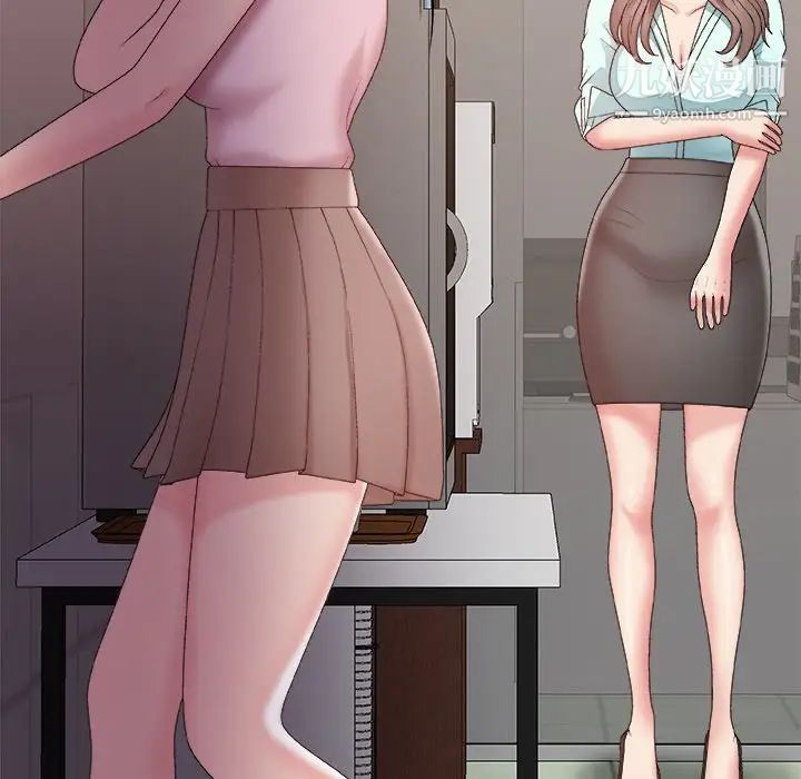 主播小姐第59话