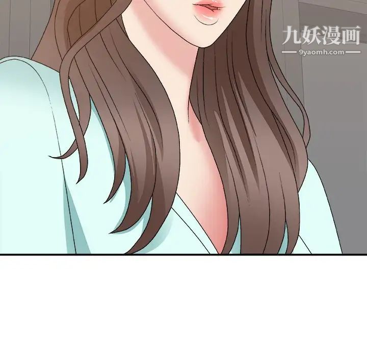 主播小姐第59话