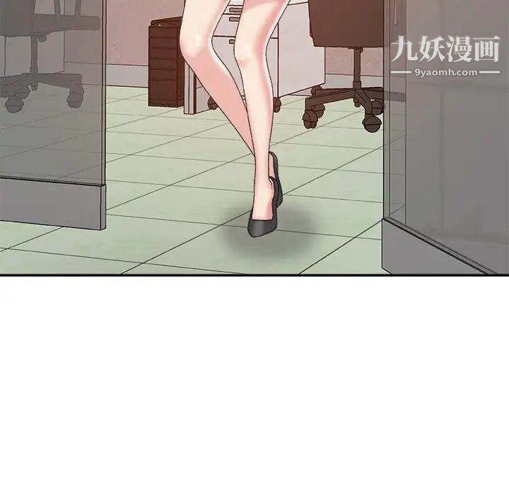 主播小姐第59话