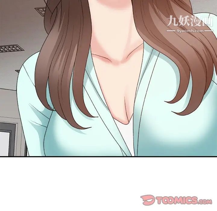 主播小姐第59话