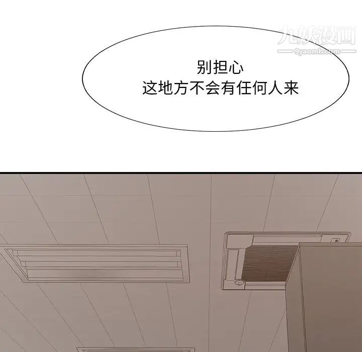 主播小姐第59话