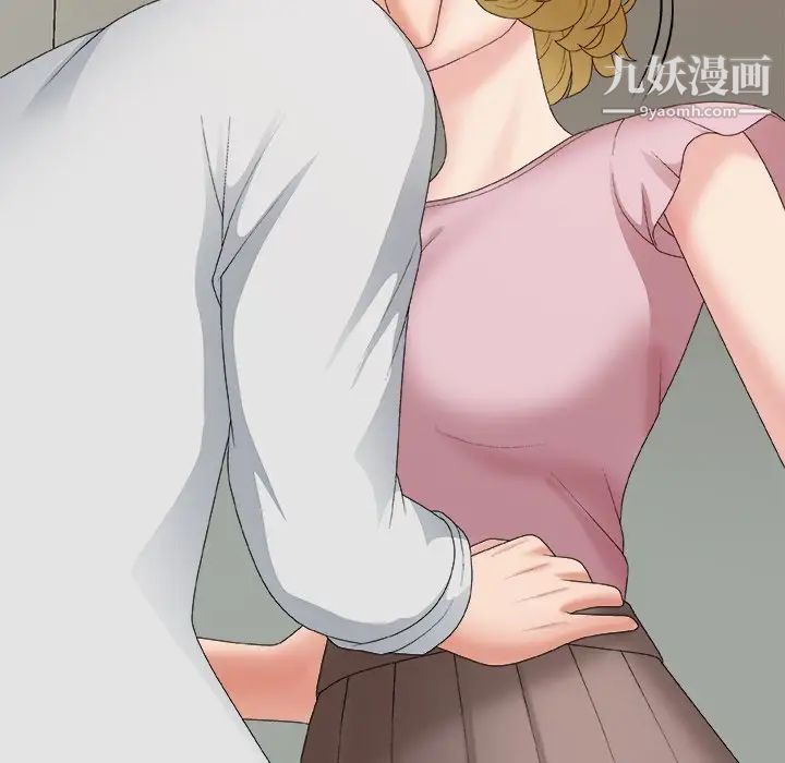 主播小姐第59话