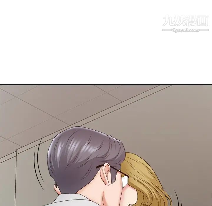 主播小姐第59话