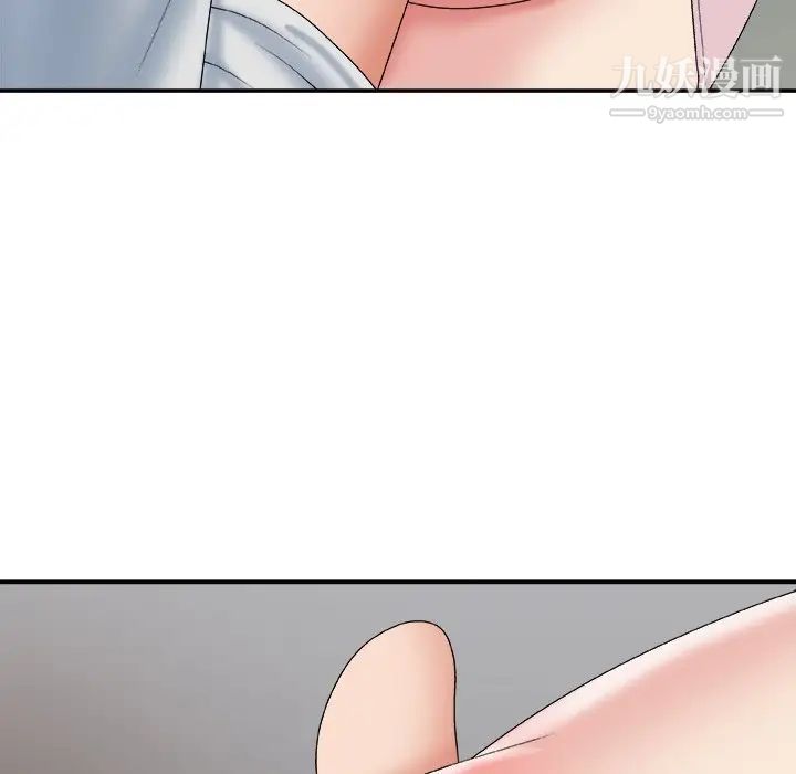 主播小姐第59话