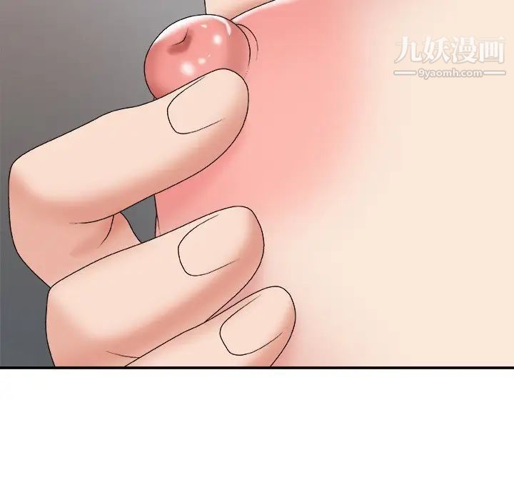 主播小姐第59话