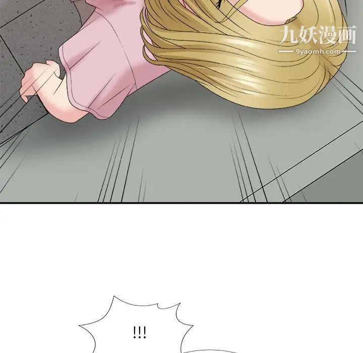 主播小姐第59话