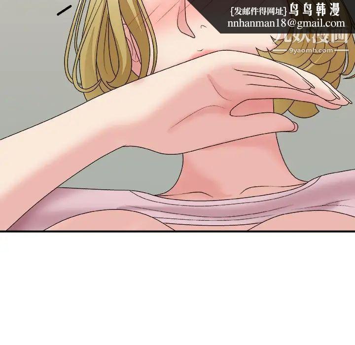 主播小姐第59话