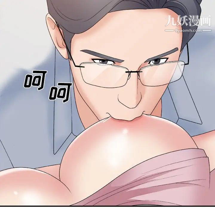 主播小姐第59话