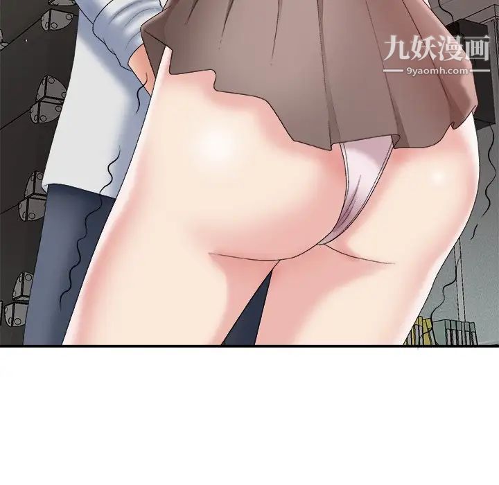 主播小姐第59话