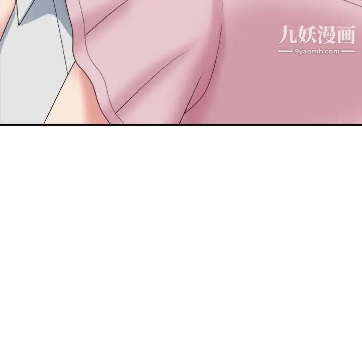 主播小姐第59话