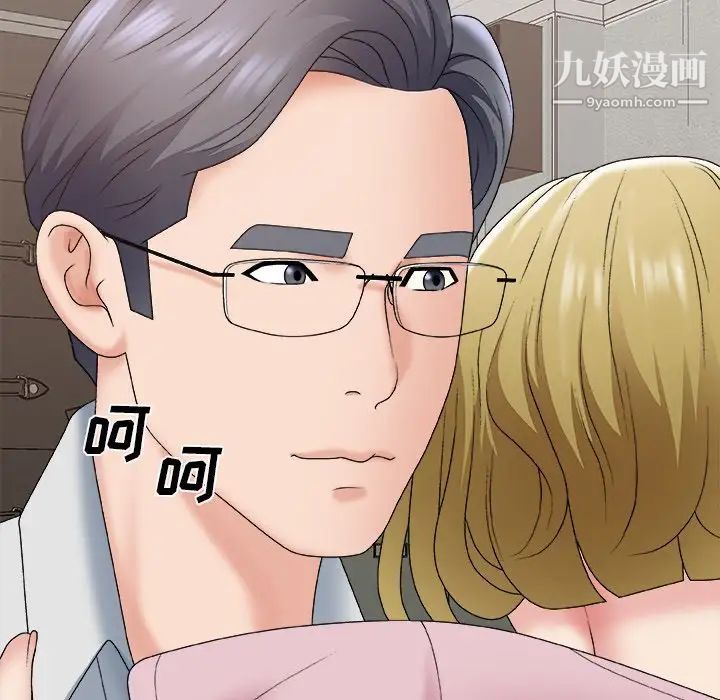 主播小姐第59话