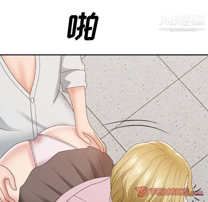 主播小姐第59话