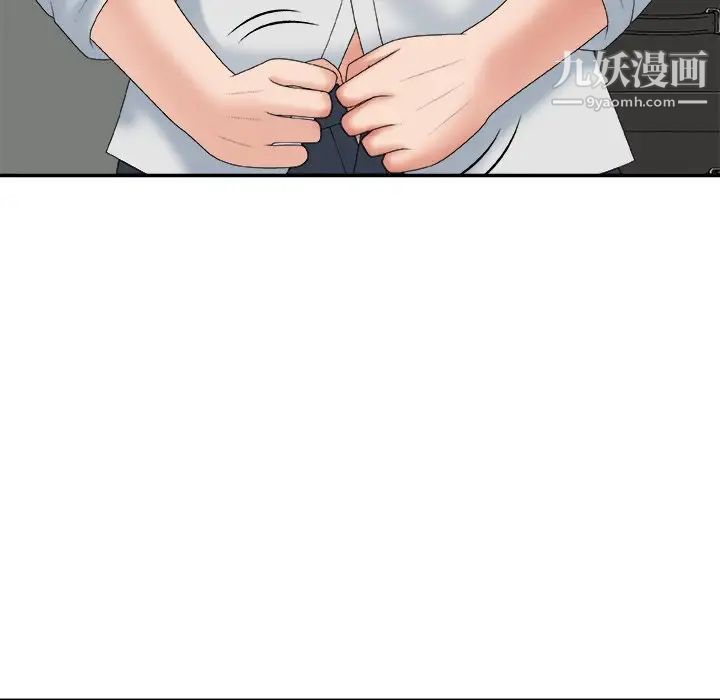 主播小姐第59话