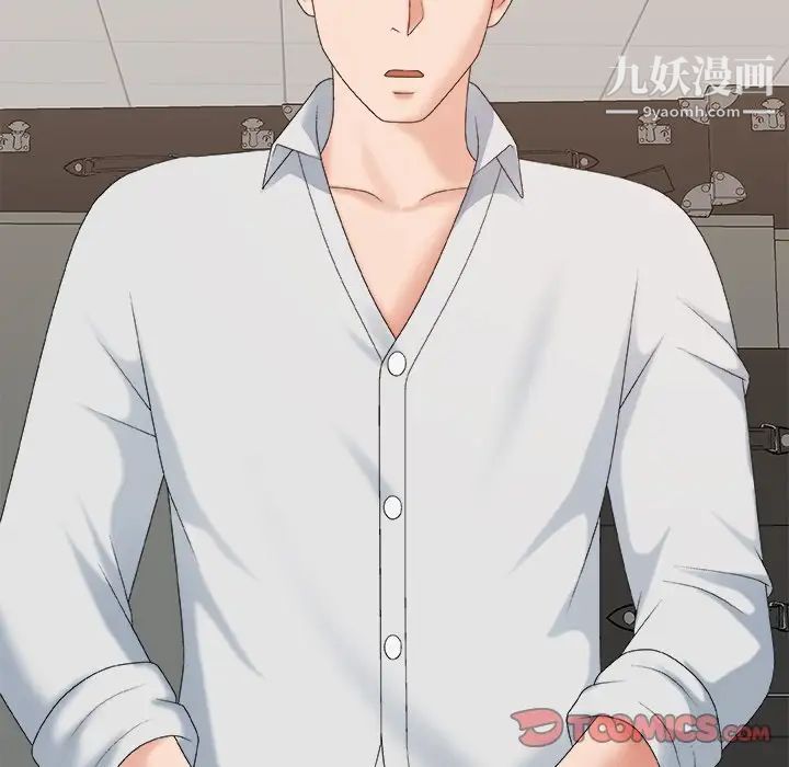 主播小姐第59话