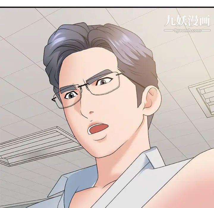 主播小姐第59话