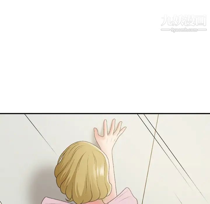 主播小姐第59话