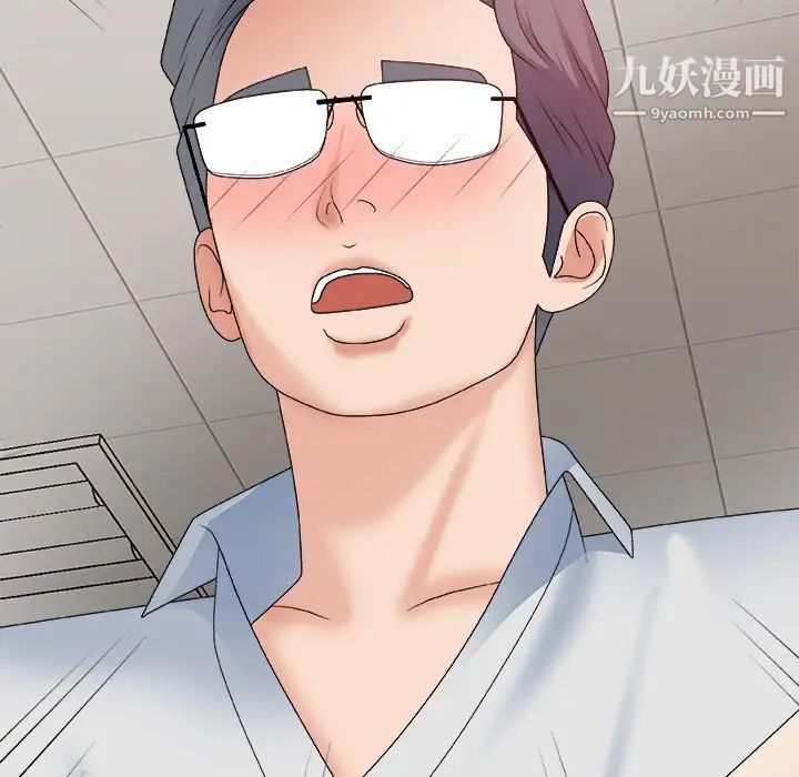 主播小姐第59话