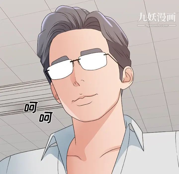 主播小姐第59话