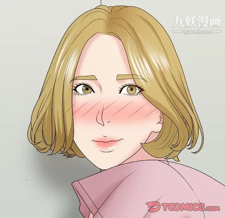 主播小姐第59话