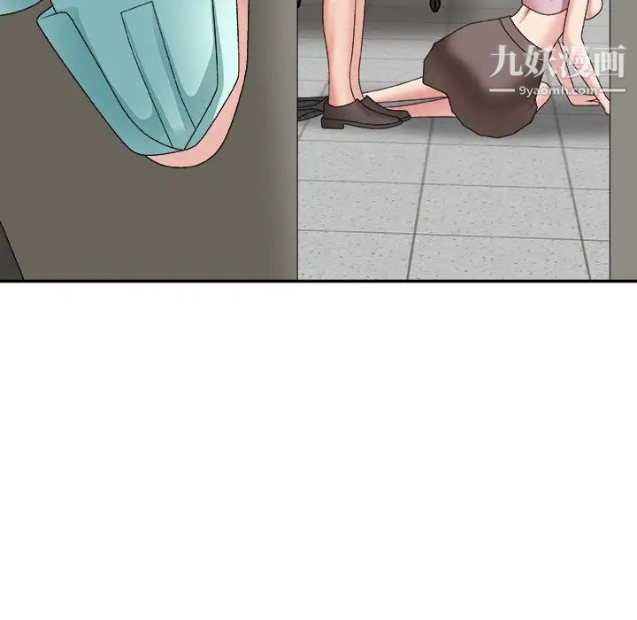 主播小姐第59话