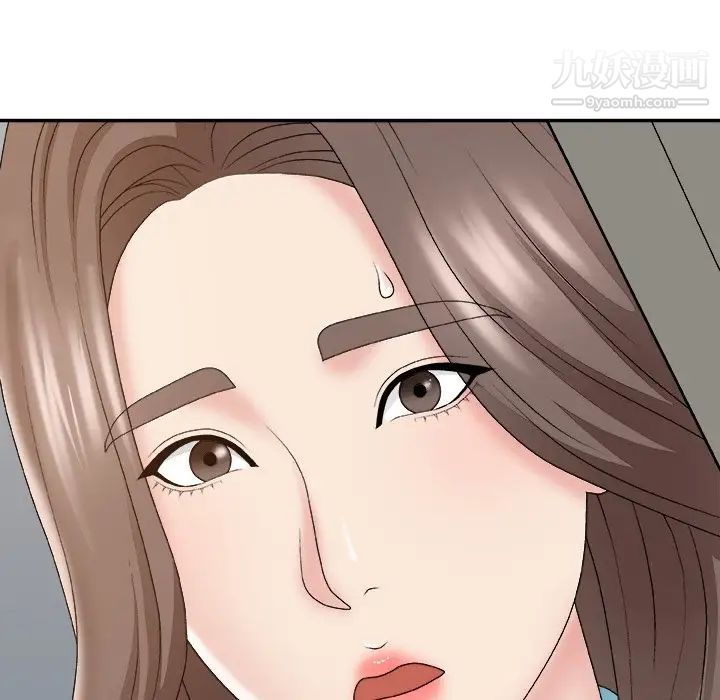 主播小姐第59话