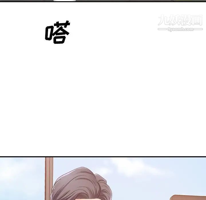 主播小姐第60话